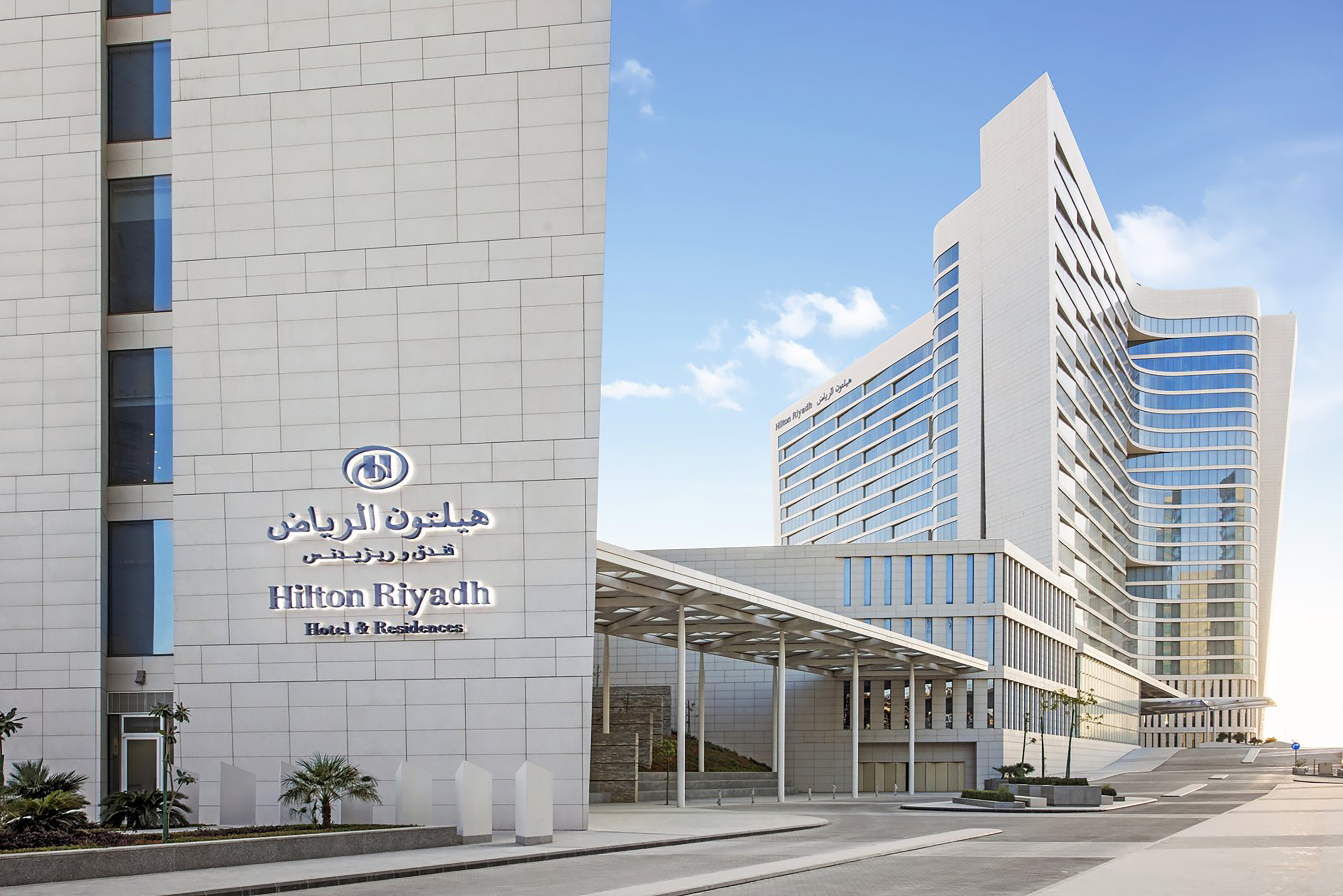 Hilton Riyadh Hotel